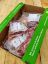 Picture of Bio-Lammfleisch - Kleines Mischpaket | ca. 3,5 kg - 20 €/kg